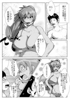 [AKYS Honpo] Okaa-san to, Mucchiri Sex 5kakan - page 20