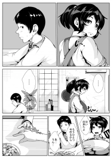 [AKYS Honpo] Okaa-san to, Mucchiri Sex 5kakan - page 2
