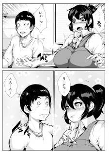 [AKYS Honpo] Okaa-san to, Mucchiri Sex 5kakan - page 3