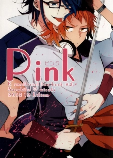 [Lilium (Amau Yuu)] Pink (K)