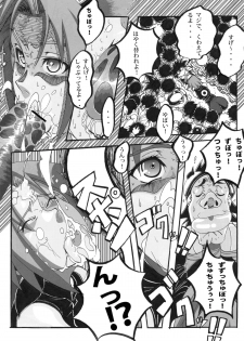 (C83) [Don! Don! Don! (Kazuya)] Sakura Ranbu Den! 2 (Naruto) - page 10