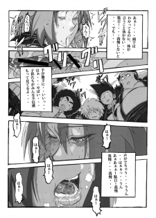 (C83) [Don! Don! Don! (Kazuya)] Sakura Ranbu Den! 2 (Naruto) - page 6