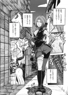 (C83) [Don! Don! Don! (Kazuya)] Sakura Ranbu Den! 2 (Naruto) - page 2