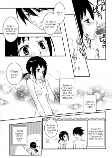 (C79) [Hitomaron (Setouchi Sumako)] Kagiana Gekijou Shoujo 9 (Sayonara Zetsubou Sensei) [English] [Kamikakushi] - page 12