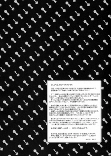 (C79) [Hitomaron (Setouchi Sumako)] Kagiana Gekijou Shoujo 9 (Sayonara Zetsubou Sensei) [English] [Kamikakushi] - page 3