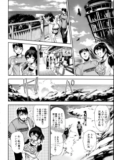 [Sagami Yoshitsune] Futari no Misaki-san Ch.1-2 - page 10