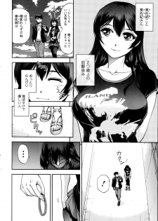 [Sagami Yoshitsune] Futari no Misaki-san Ch.1-2 - page 2