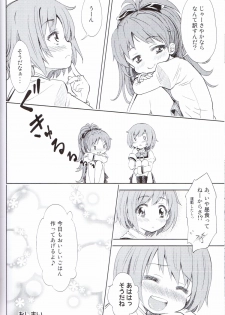 (C83) [Fukazume Kizoku (Amaro Tamaro)] Lovely Girls' Lily vol. 5 (Puella Magi Madoka Magica) - page 19