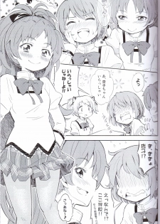 (C83) [Fukazume Kizoku (Amaro Tamaro)] Lovely Girls' Lily vol. 5 (Puella Magi Madoka Magica) - page 6