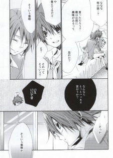 (C79) [Agape (Kirikuchi Karashi)] Limit (Star Driver: Kagayaki no Takuto) - page 10