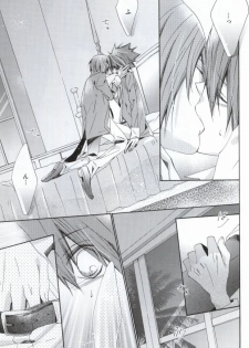 (C79) [Agape (Kirikuchi Karashi)] Limit (Star Driver: Kagayaki no Takuto) - page 14