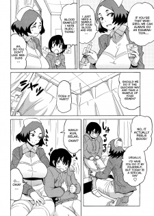 [Yuuki Ray] Amuro Clinic e Youkoso! | Welcome To The Amuro Clinic! (COMIC Masyo 2014-05) [English] [vaasi] - page 4