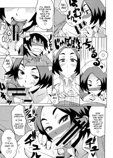 [Yuuki Ray] Amuro Clinic e Youkoso! | Welcome To The Amuro Clinic! (COMIC Masyo 2014-05) [English] [vaasi] - page 9