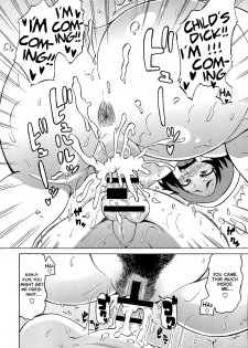 [Yuuki Ray] Amuro Clinic e Youkoso! | Welcome To The Amuro Clinic! (COMIC Masyo 2014-05) [English] [vaasi] - page 18