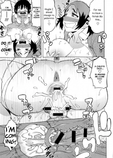 [Yuuki Ray] Amuro Clinic e Youkoso! | Welcome To The Amuro Clinic! (COMIC Masyo 2014-05) [English] [vaasi] - page 17