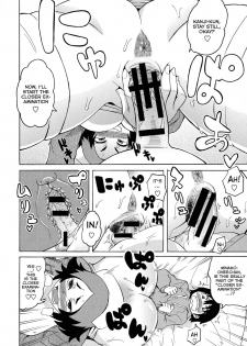 [Yuuki Ray] Amuro Clinic e Youkoso! | Welcome To The Amuro Clinic! (COMIC Masyo 2014-05) [English] [vaasi] - page 12