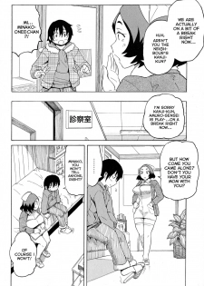 [Yuuki Ray] Amuro Clinic e Youkoso! | Welcome To The Amuro Clinic! (COMIC Masyo 2014-05) [English] [vaasi] - page 2