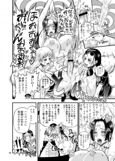 [Arsenothelus (Rebis, Chinbotsu)] Midarezaki Kaizoku Jotei (One Piece) [Digital] - page 14