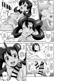 (COMIC1☆8) [Funi Funi Lab (Tamagoro)] Chibikko Bitch XY 2 (Pokemon) [English] =LWB= - page 12
