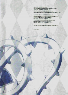 [Kaicho-Maniax (Nanami Yasuna)] Absolute Zero (TIGER & BUNNY) - page 20
