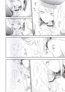 [Kaicho-Maniax (Nanami Yasuna)] Absolute Zero (TIGER & BUNNY) - page 12
