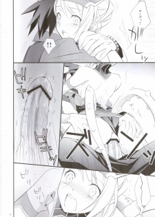 [Kaicho-Maniax (Nanami Yasuna)] Absolute Zero (TIGER & BUNNY) - page 16