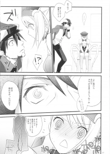 [Kaicho-Maniax (Nanami Yasuna)] Absolute Zero (TIGER & BUNNY) - page 7