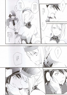 [Kaicho-Maniax (Nanami Yasuna)] Absolute Zero (TIGER & BUNNY) - page 10