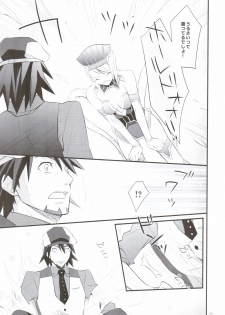 [Kaicho-Maniax (Nanami Yasuna)] Absolute Zero (TIGER & BUNNY) - page 9
