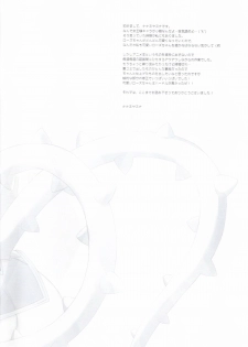 [Kaicho-Maniax (Nanami Yasuna)] Absolute Zero (TIGER & BUNNY) - page 21