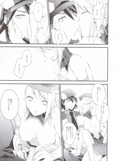 [Kaicho-Maniax (Nanami Yasuna)] Absolute Zero (TIGER & BUNNY) - page 11