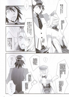 [Kaicho-Maniax (Nanami Yasuna)] Absolute Zero (TIGER & BUNNY) - page 8