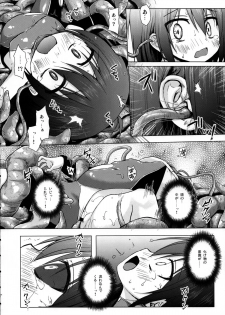 (SC64) [Noraneko-no-Tama (Yukino Minato)] Sora no Hate Made - page 13