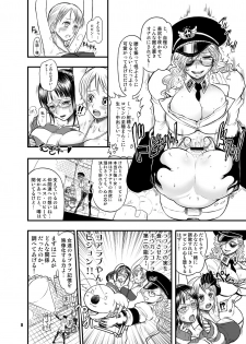 [Arsenothelus (Rebis, Chinbotsu)] Midarezaki Joshuu Kaizoku 2 -Robin to Nami no Love Love Mitsu Shibori hen- (ONE PIECE) [Digital] - page 7