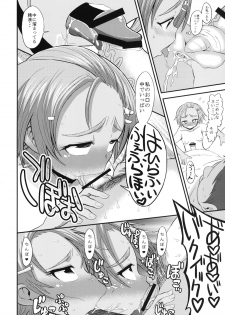 [GOD Ryokutya (Bu-chan)] Akogi na Mane wa Yamerarenai! (Futari wa Precure Splash Star) [Digital] - page 17