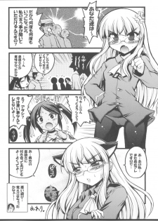 (C76) [Gekka Bijin (Ero Murasaki)] Witch to Ikinuki (Strike Witches) - page 20