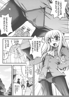 (C76) [Gekka Bijin (Ero Murasaki)] Witch to Ikinuki (Strike Witches) - page 3