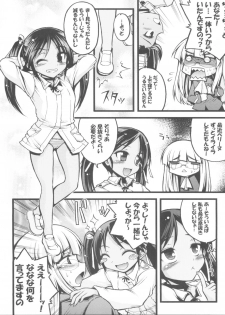 (C76) [Gekka Bijin (Ero Murasaki)] Witch to Ikinuki (Strike Witches) - page 6