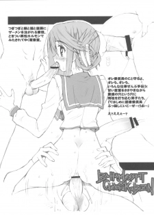 (C68) [Gekka Bijin, Bottomress Pit (Yatogami Shido, Bonzakashi)] IINNCYOKO (ToHeart 2) - page 38