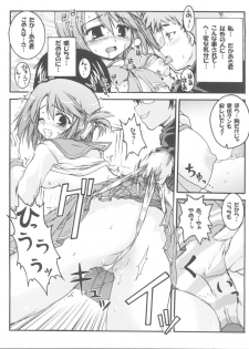 (C68) [Gekka Bijin, Bottomress Pit (Yatogami Shido, Bonzakashi)] IINNCYOKO (ToHeart 2) - page 14
