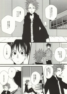 (CCTOKYO124) [Elephantchorus (Nakazawa)] 35-Sai de Kantoku de (Giant Killing) - page 7