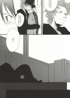 (CCTOKYO124) [Elephantchorus (Nakazawa)] 35-Sai de Kantoku de (Giant Killing) - page 11