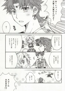 (C76) [Bokonoke (Kaori)] 3P (Dissidia Final Fantasy) - page 3