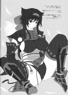 [Ruki Ruki EXISS (Fumizuki Misoka)] NabuNin ver2.0 (Final Fantasy VII) - page 13