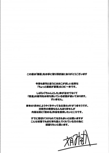 [Ruki Ruki EXISS (Fumizuki Misoka)] NabuNin ver2.0 (Final Fantasy VII) - page 16