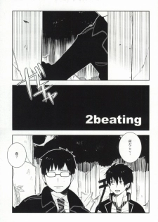 [pm930 (Watase Ringo)] 2beating (Ao no Exorcist) - page 2