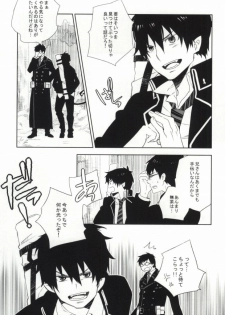 [pm930 (Watase Ringo)] 2beating (Ao no Exorcist) - page 4