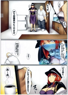 (COMIC1☆7) [Onkin Yuugi (Sawao)] Jisshoku Forte-san Zen (Galaxy Angel) - page 8