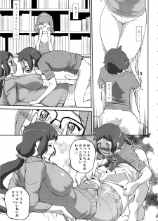 (COMIC1☆8) [C.N.P (Clone Ningen)] Mama to Kanojo ga Ero sugi te Komatte masu (Gundam Build Fighters) - page 7