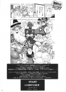 (Futaket 10) [Arsenothelus (Rebis, Chinbotsu)] Zetsurin Yuusha to 3nin no Mama Extended (Dragon Quest III) - page 2